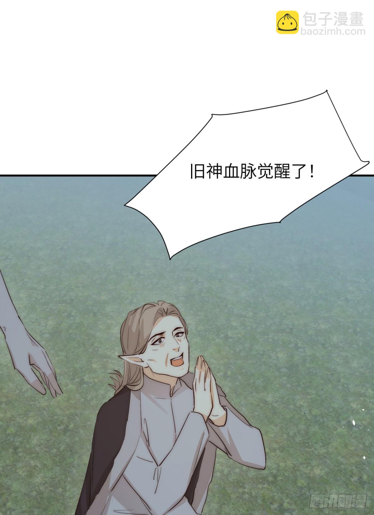 130 旧神觉醒，暴君之死114