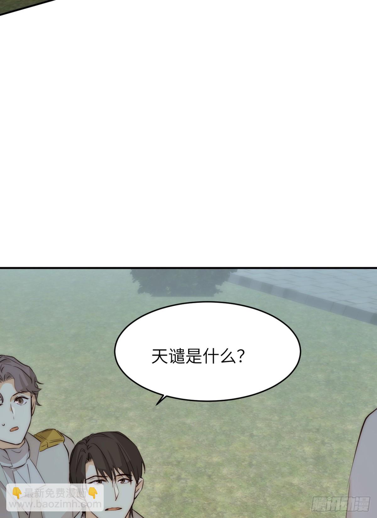 130 旧神觉醒，暴君之死117
