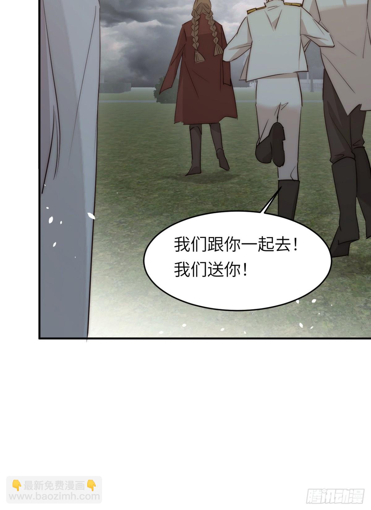 130 旧神觉醒，暴君之死120