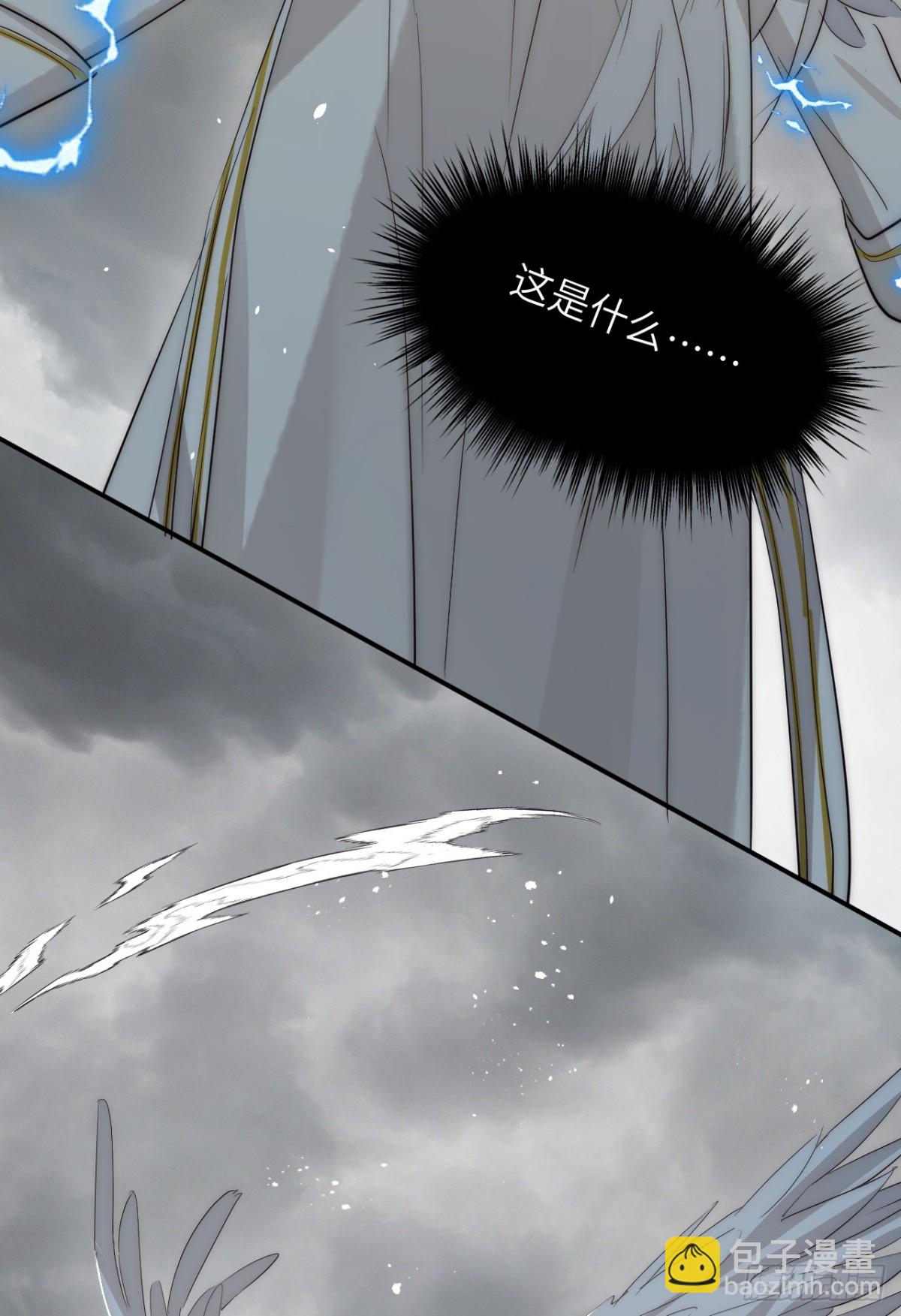 130 旧神觉醒，暴君之死123