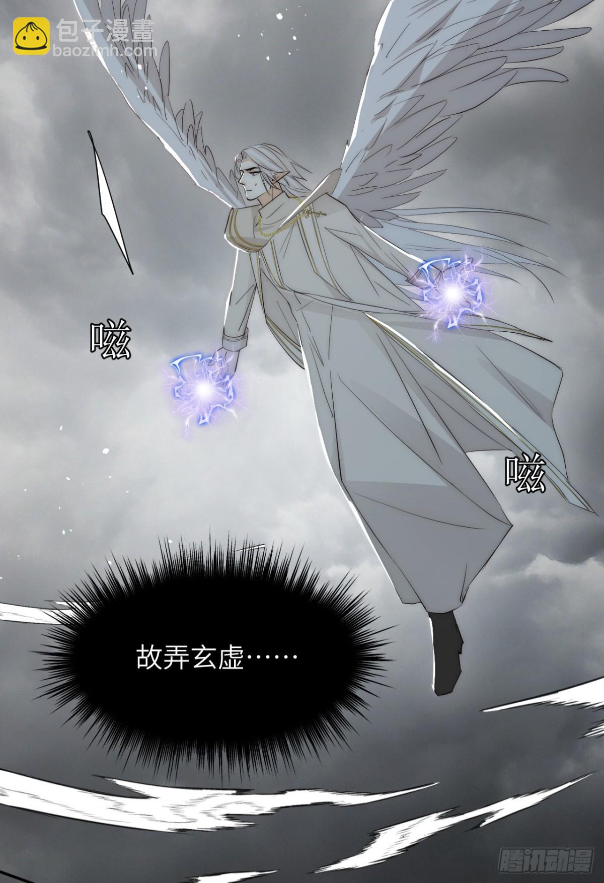 130 旧神觉醒，暴君之死124