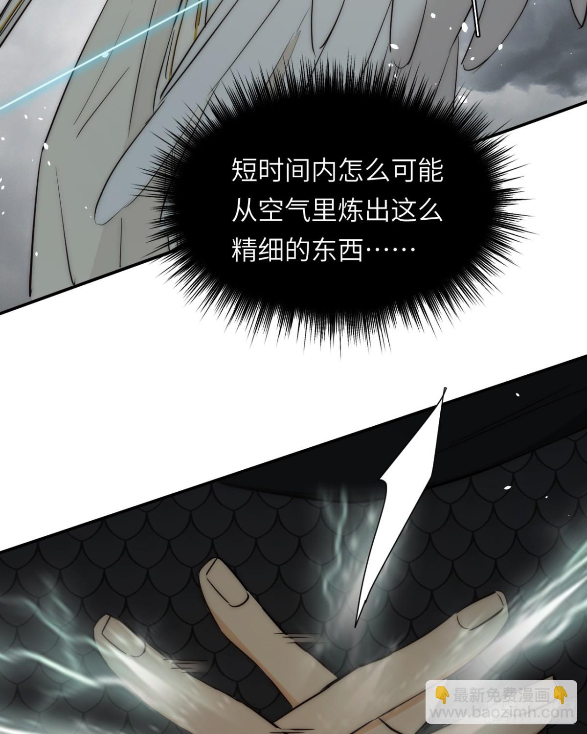 130 旧神觉醒，暴君之死135