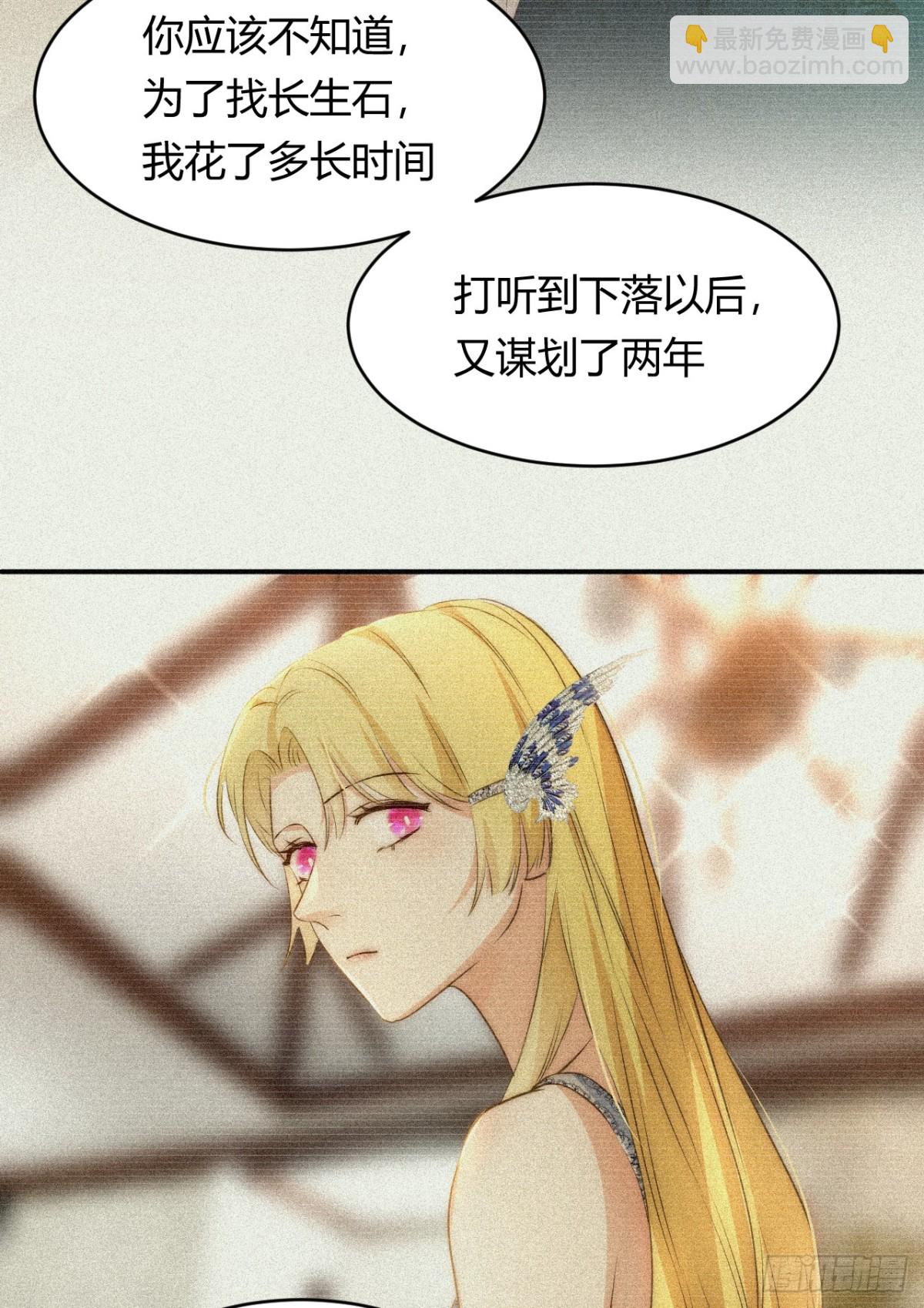 130 旧神觉醒，暴君之死14