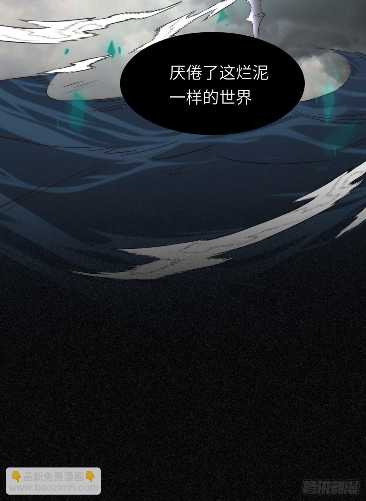 130 旧神觉醒，暴君之死146