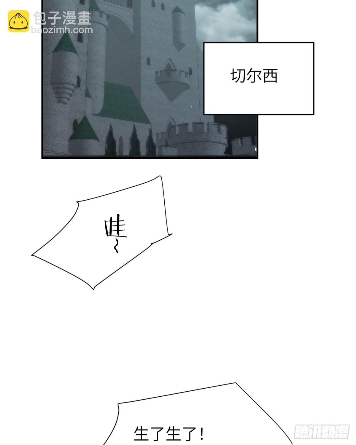 130 旧神觉醒，暴君之死156