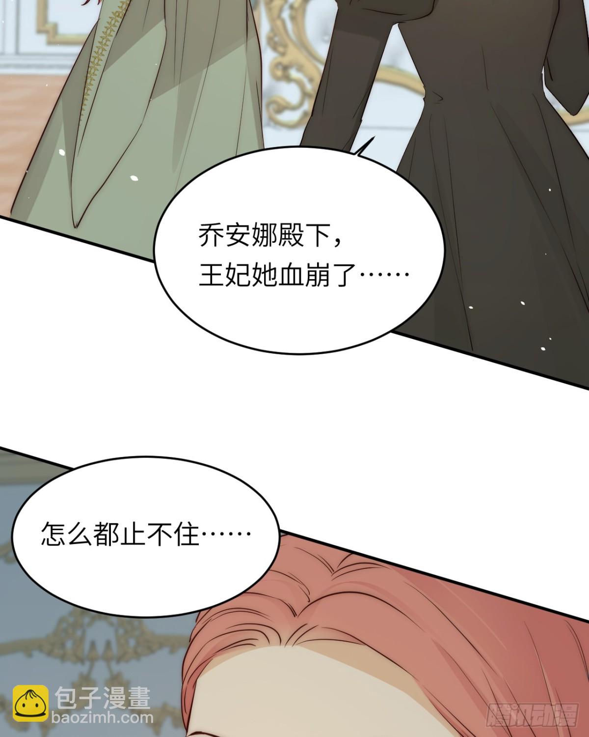 130 旧神觉醒，暴君之死163