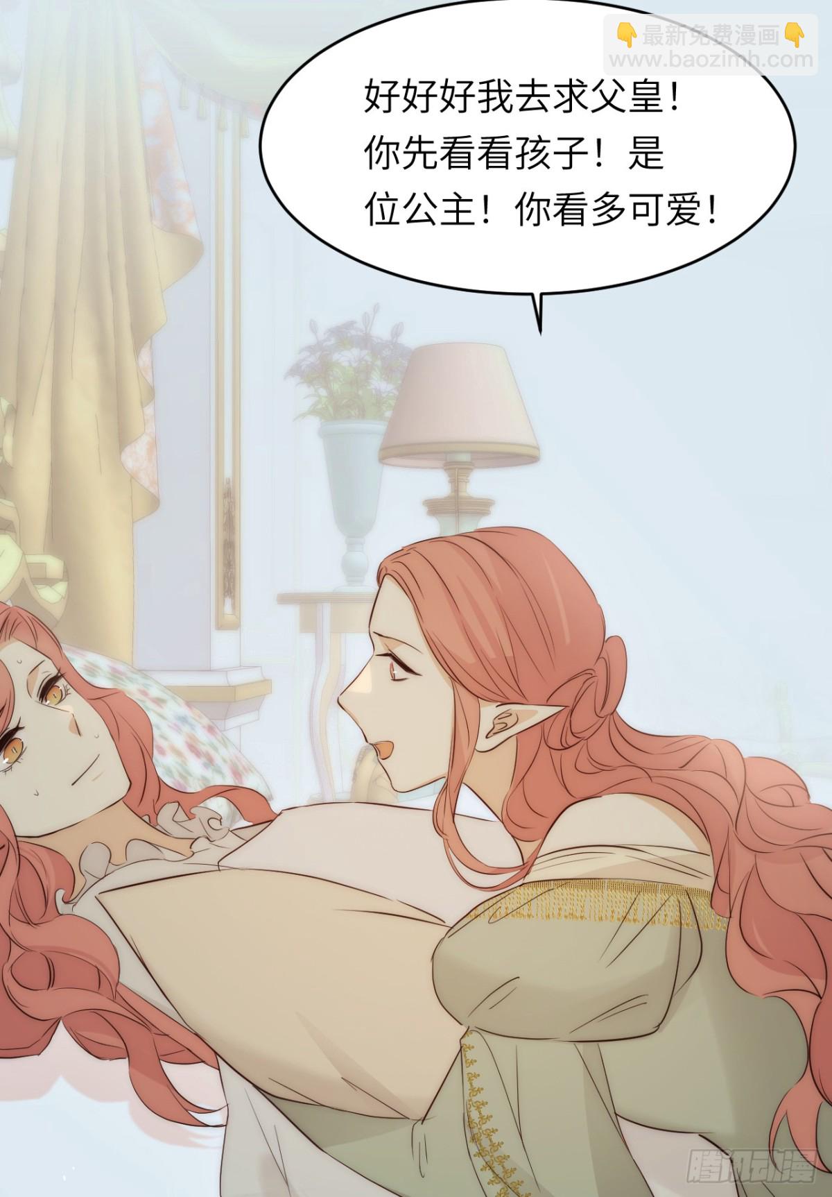 130 旧神觉醒，暴君之死168