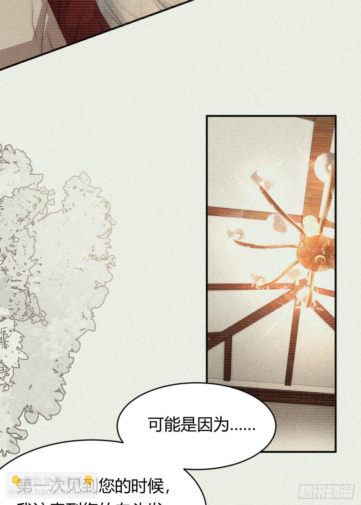 130 旧神觉醒，暴君之死17
