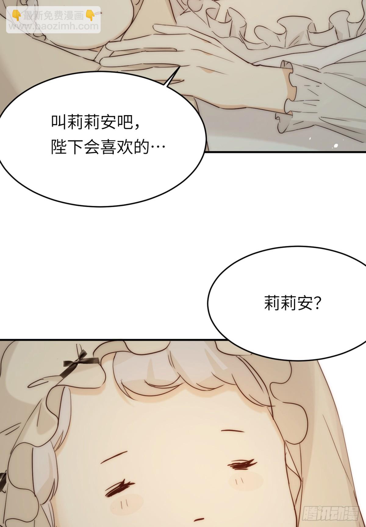 130 旧神觉醒，暴君之死172