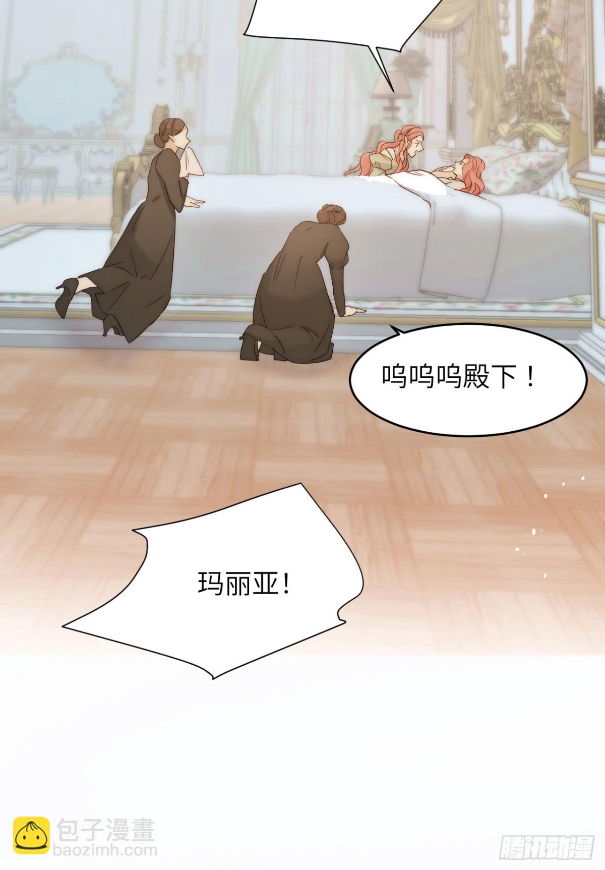 130 旧神觉醒，暴君之死174