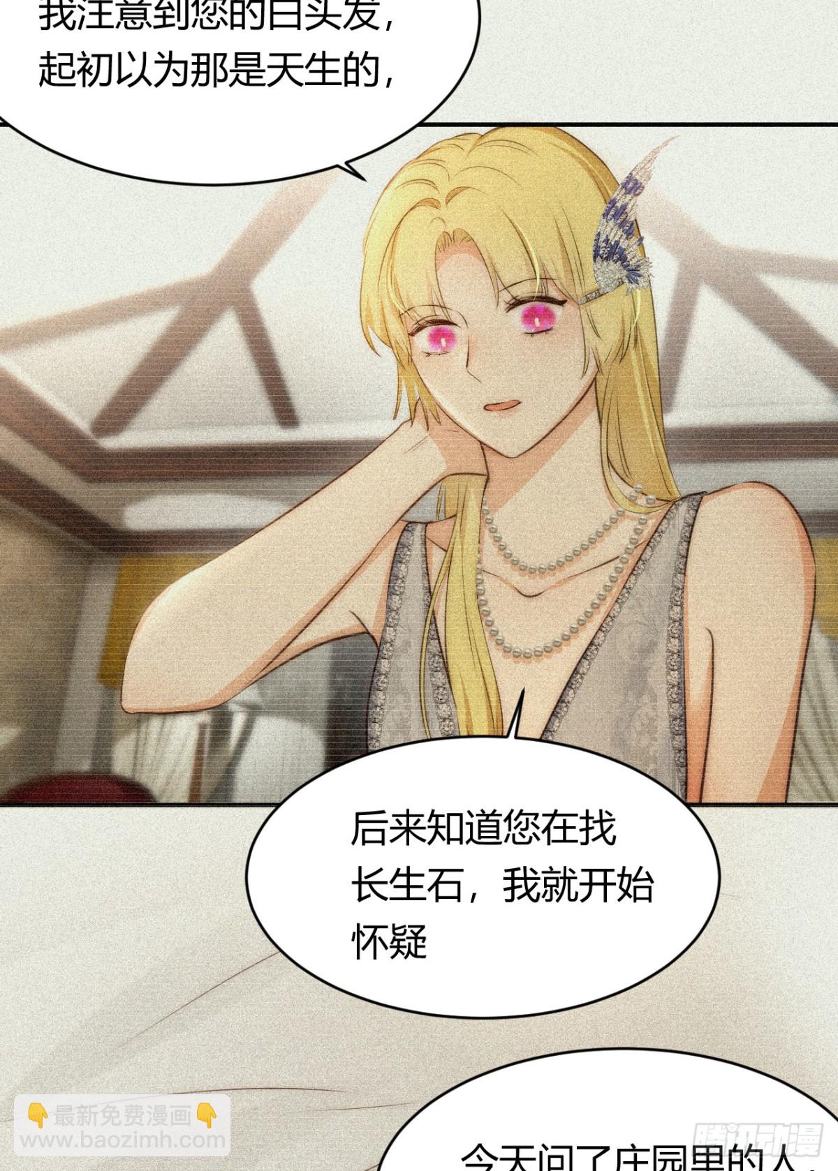 130 旧神觉醒，暴君之死18