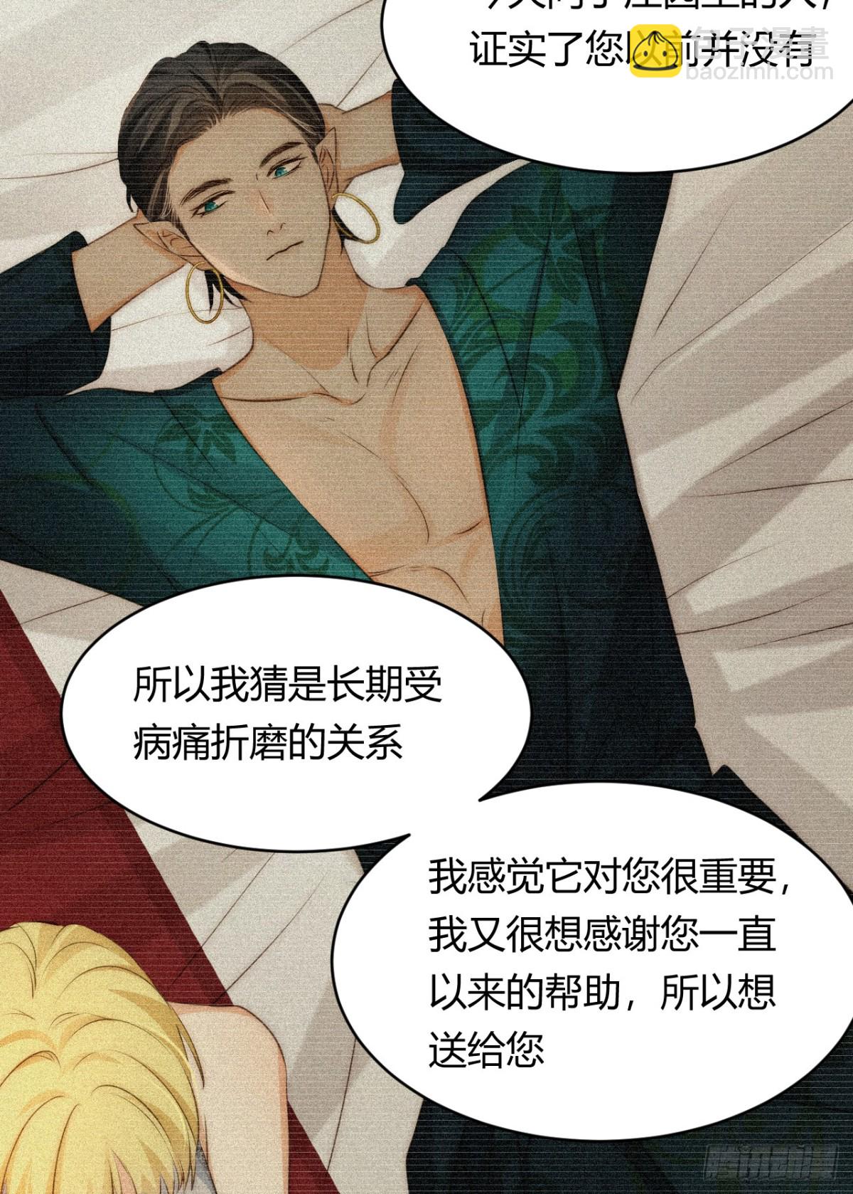 130 旧神觉醒，暴君之死19
