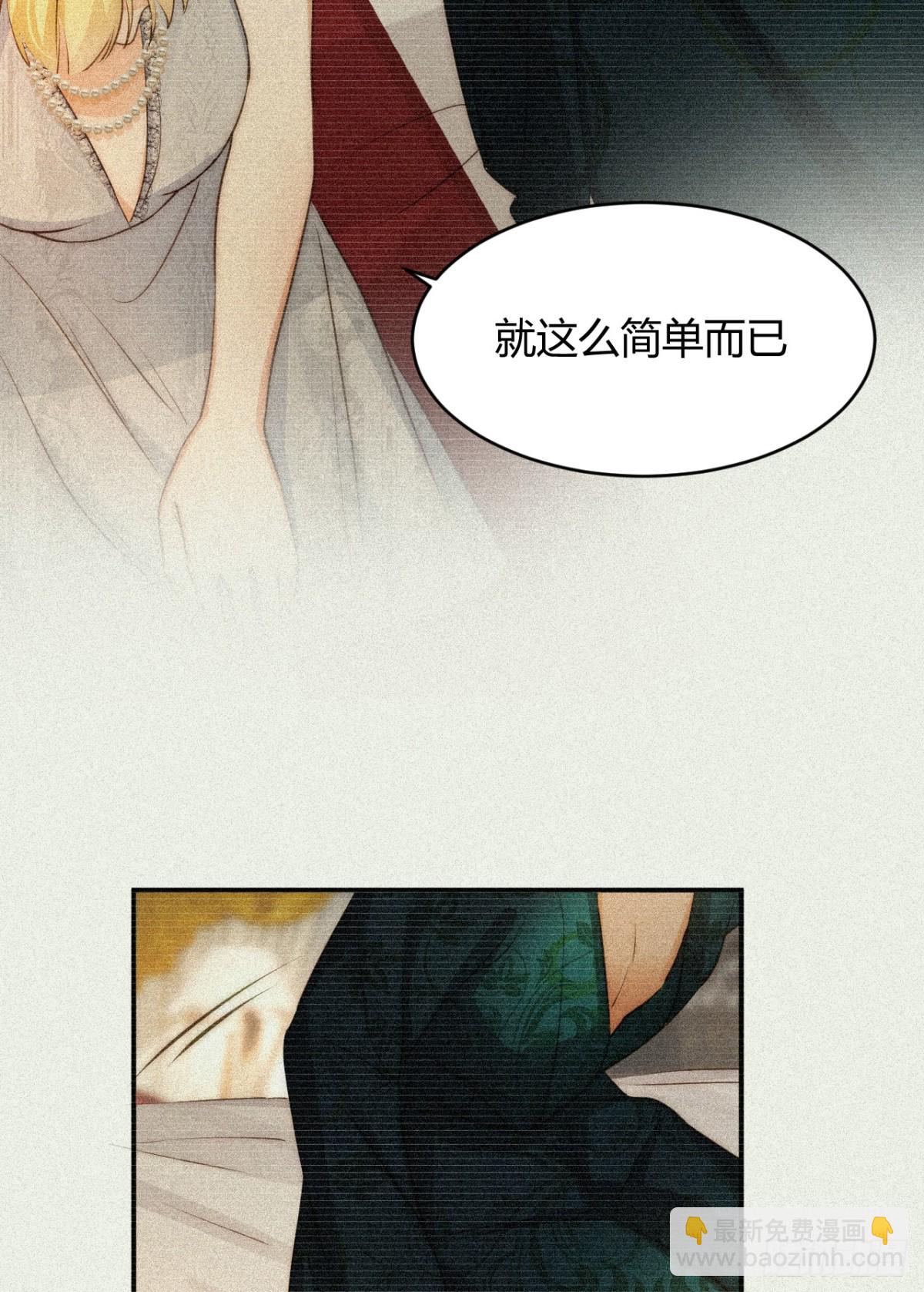 130 旧神觉醒，暴君之死20