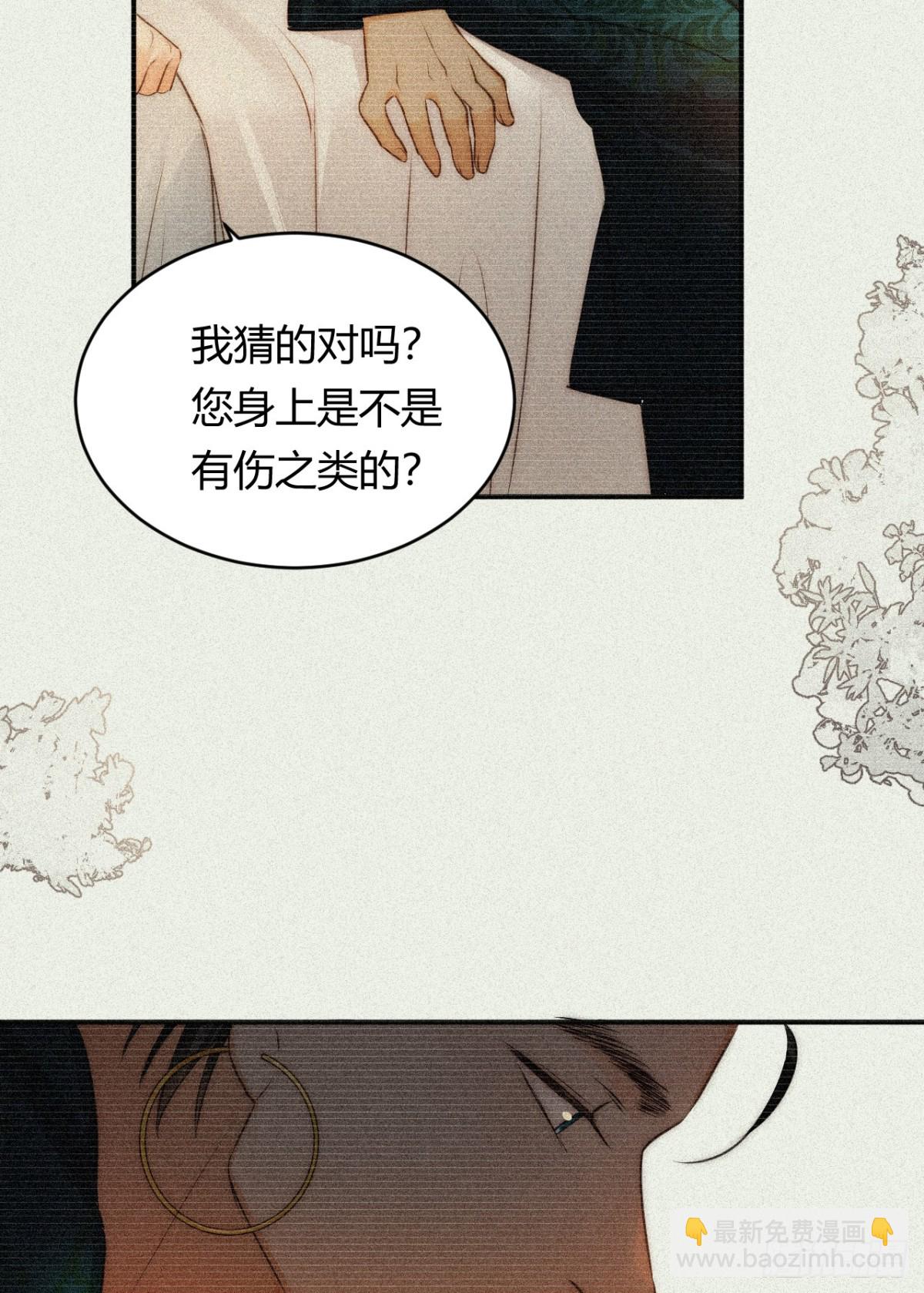 130 旧神觉醒，暴君之死21