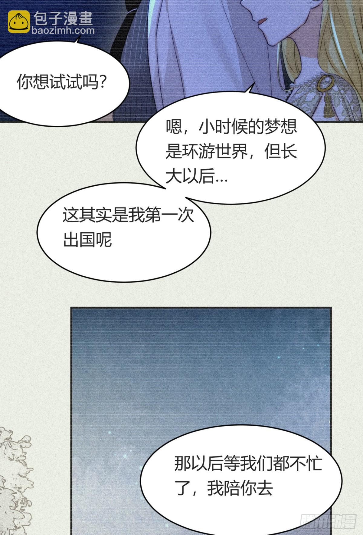 130 旧神觉醒，暴君之死29