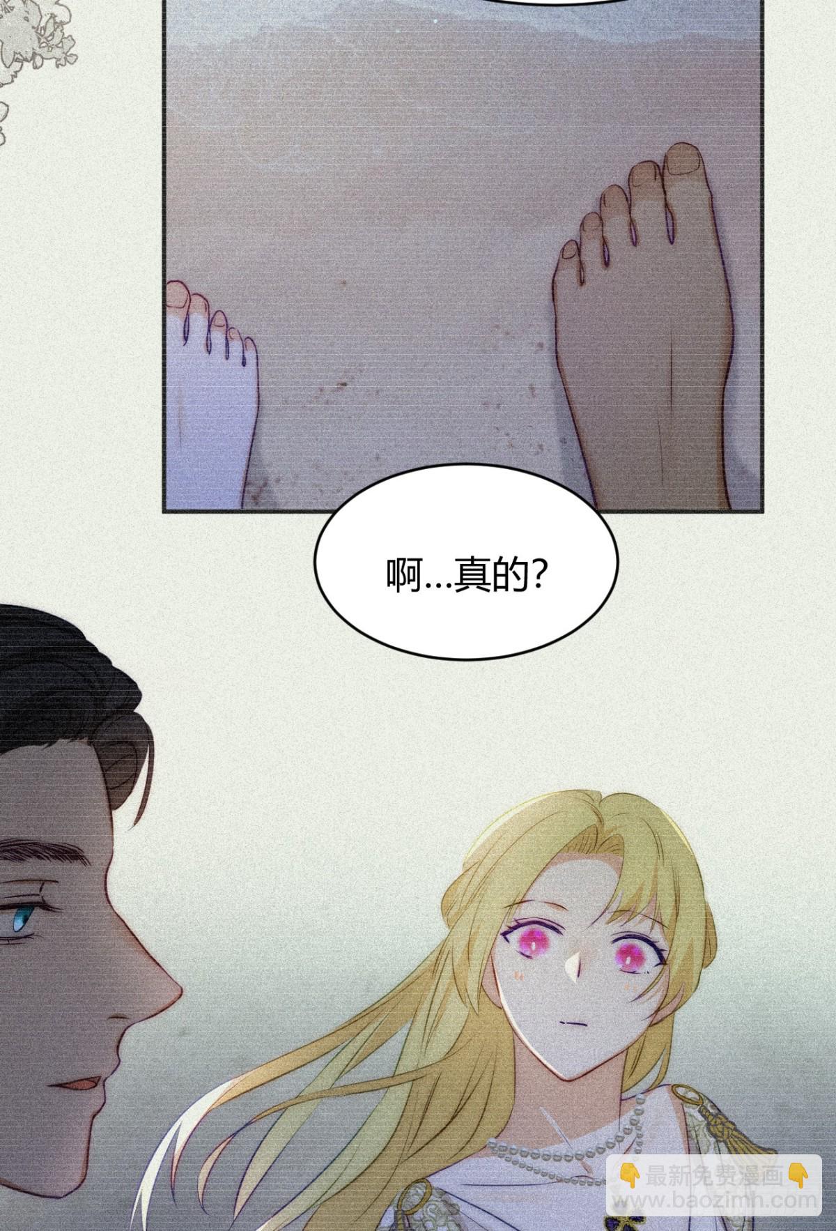 130 旧神觉醒，暴君之死30