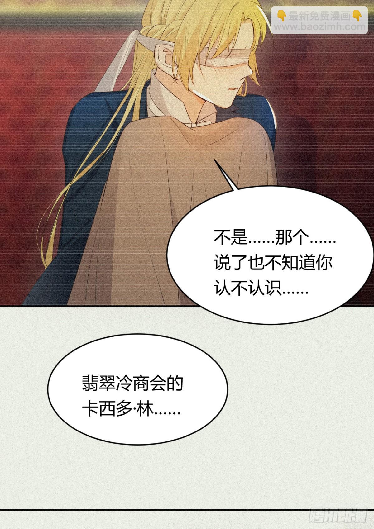 130 旧神觉醒，暴君之死36
