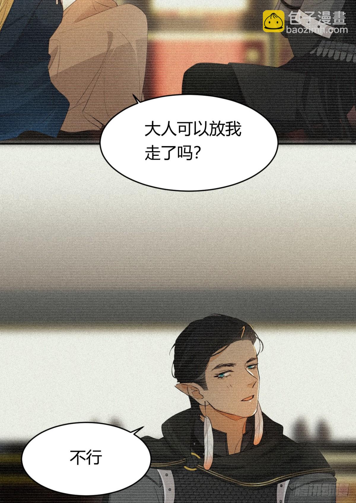 130 旧神觉醒，暴君之死40
