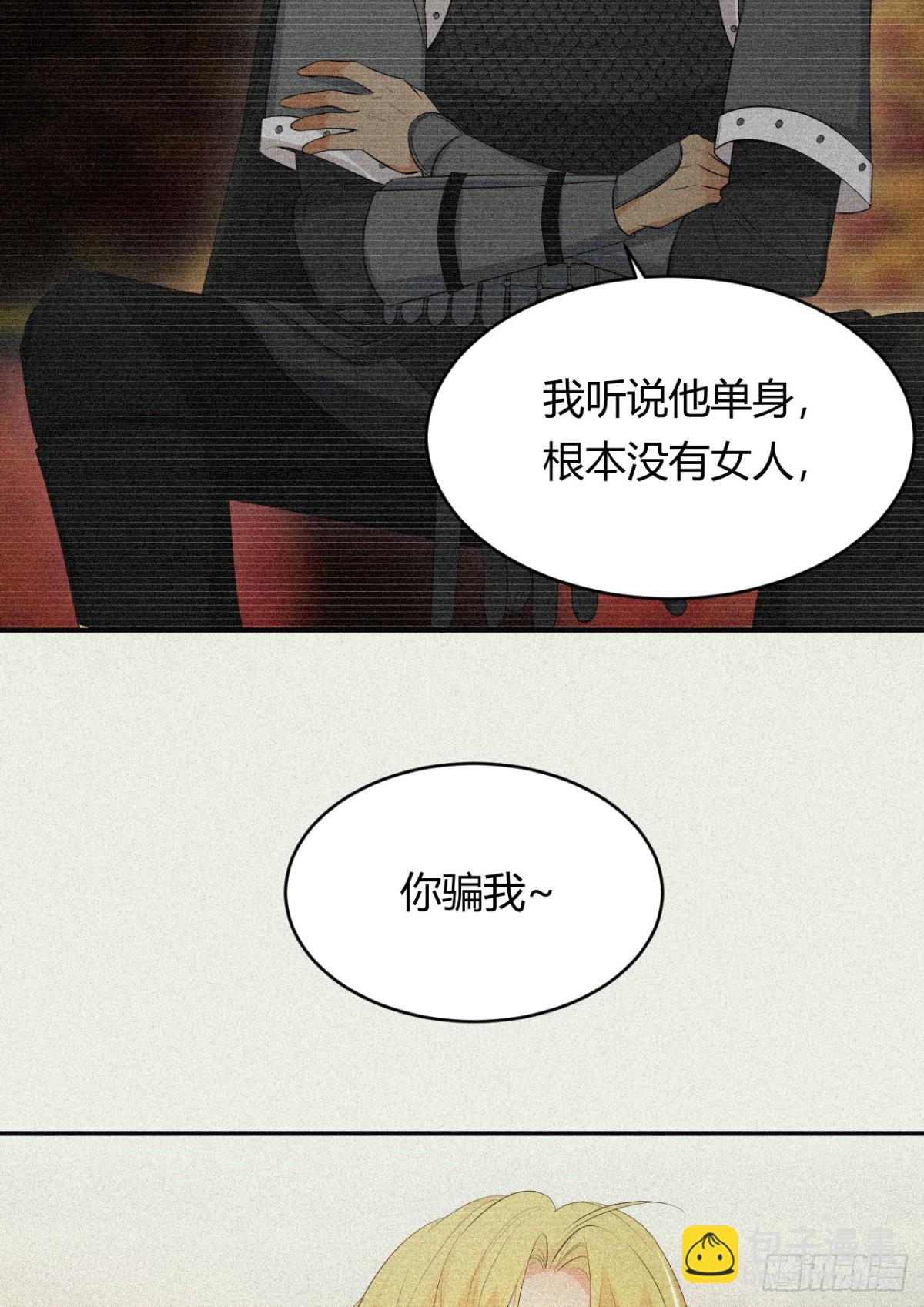 130 旧神觉醒，暴君之死41