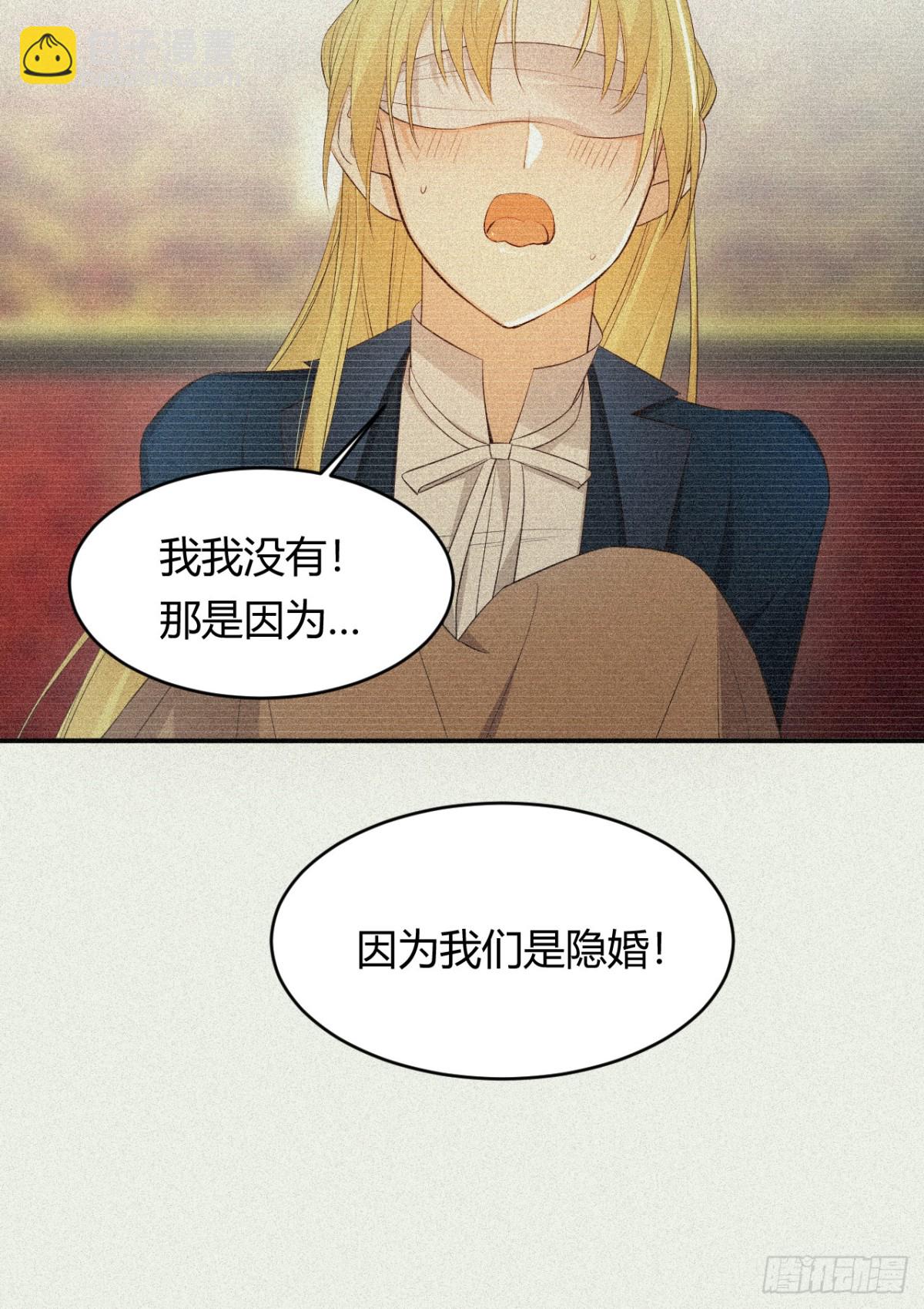 130 旧神觉醒，暴君之死42