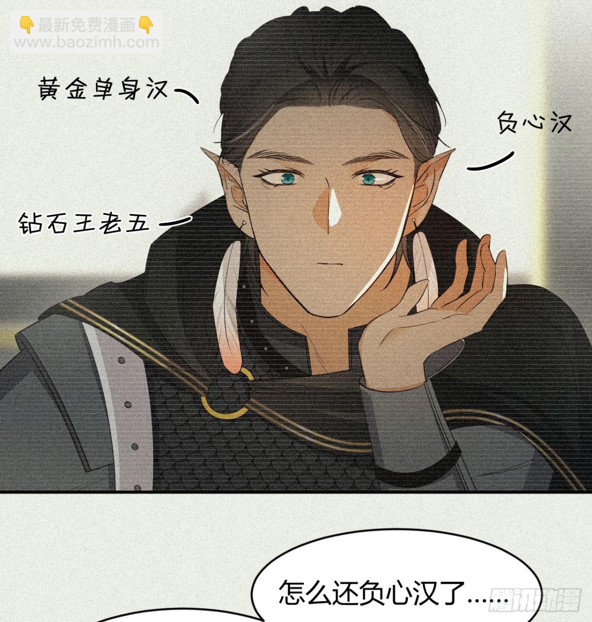 130 旧神觉醒，暴君之死44