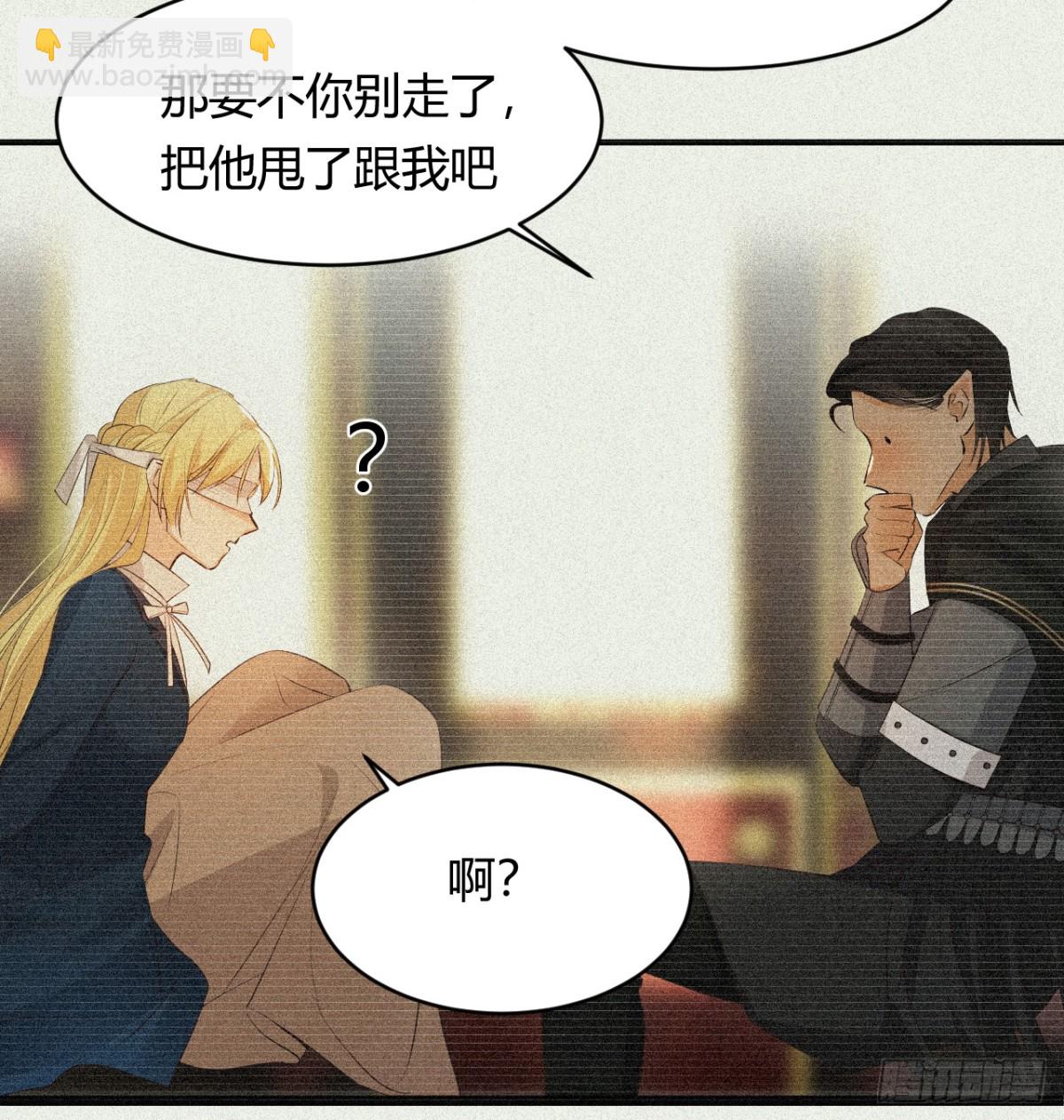 130 旧神觉醒，暴君之死45