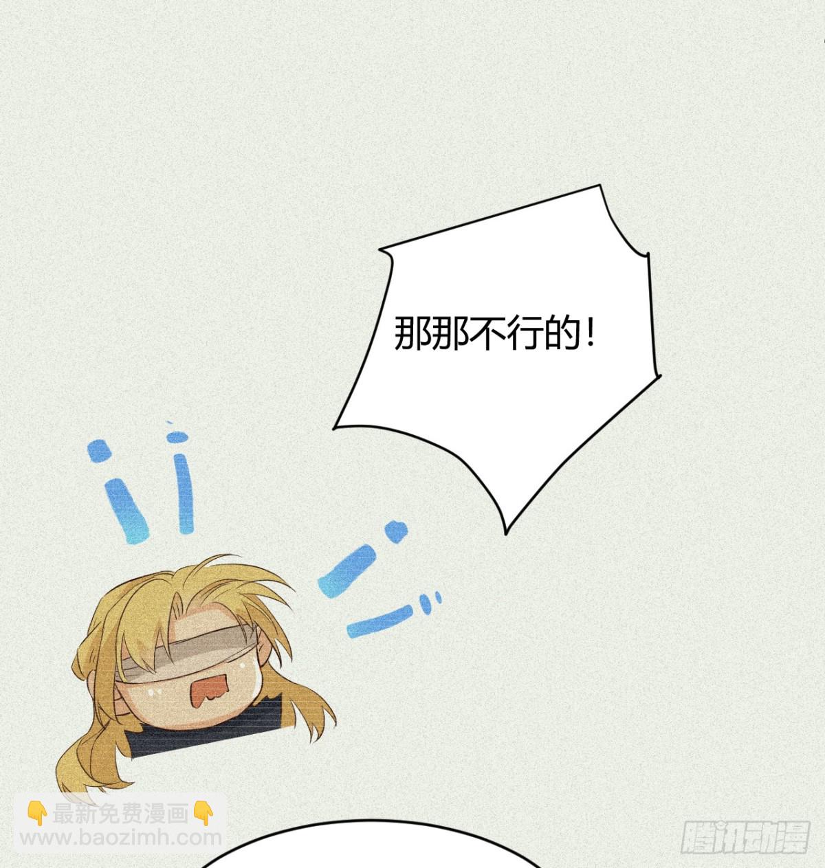 130 旧神觉醒，暴君之死46