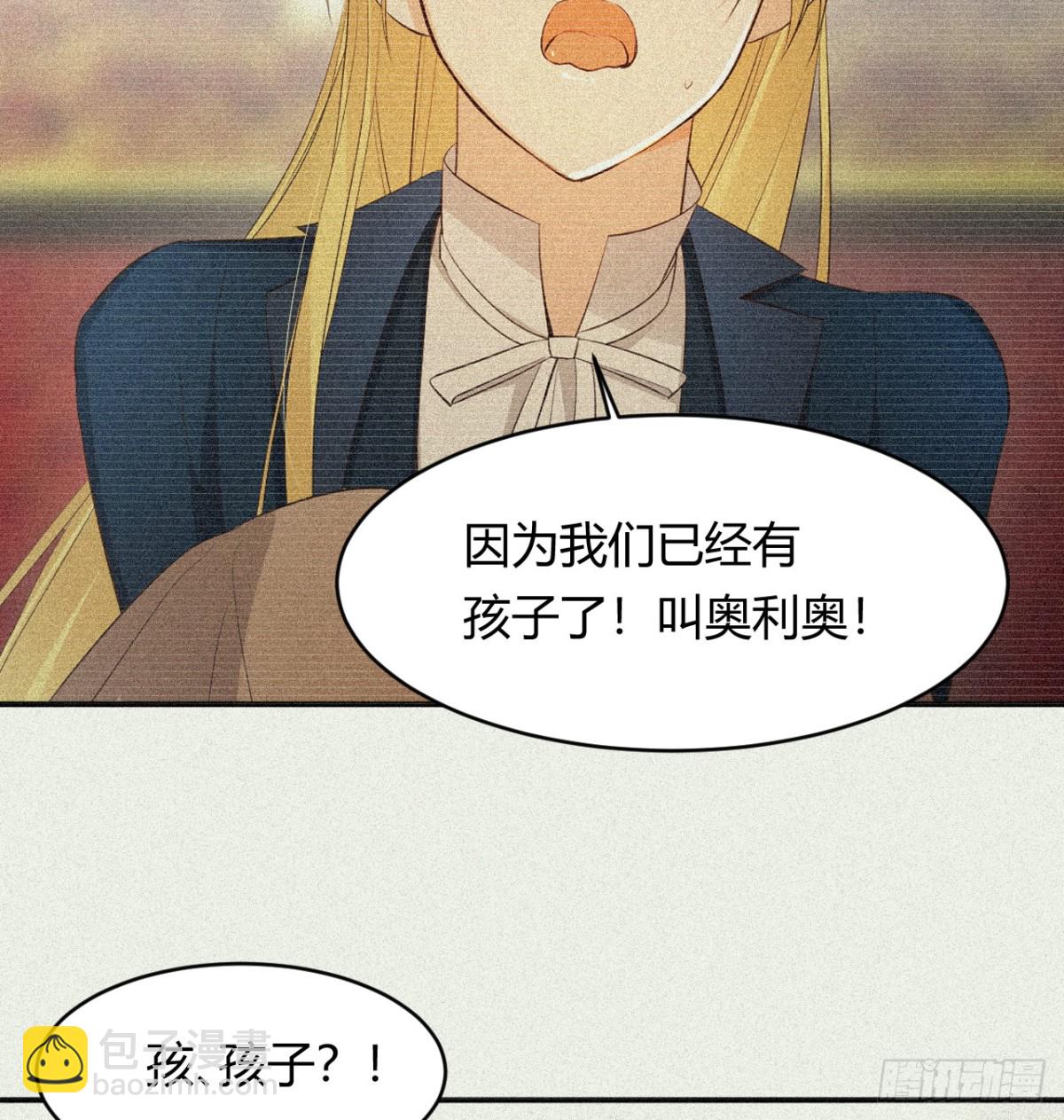 130 旧神觉醒，暴君之死48
