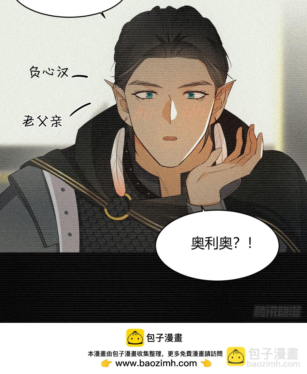 130 旧神觉醒，暴君之死49