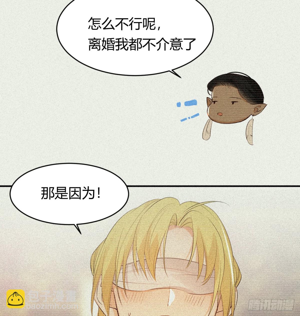 130 旧神觉醒，暴君之死51