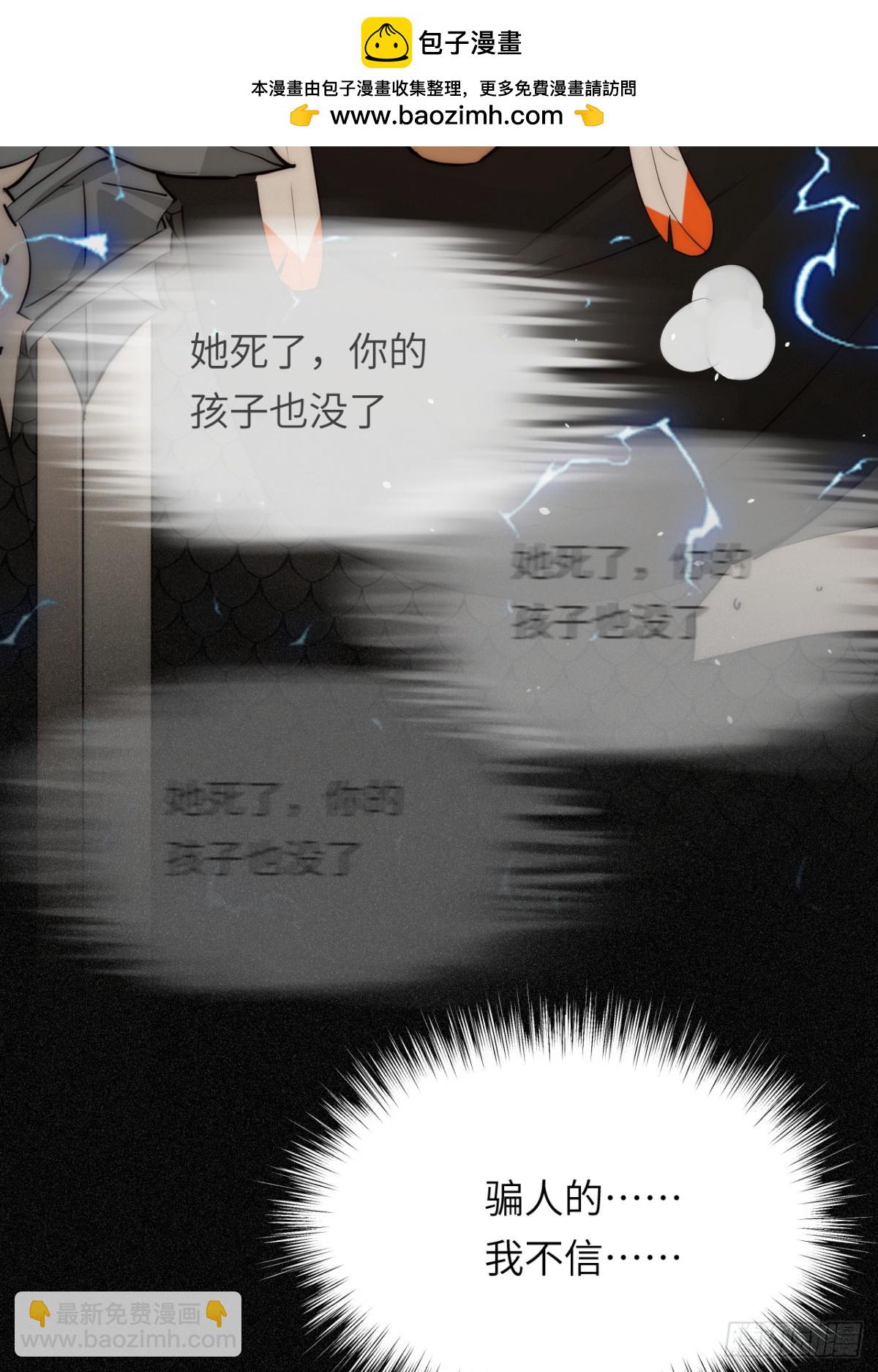 130 旧神觉醒，暴君之死6