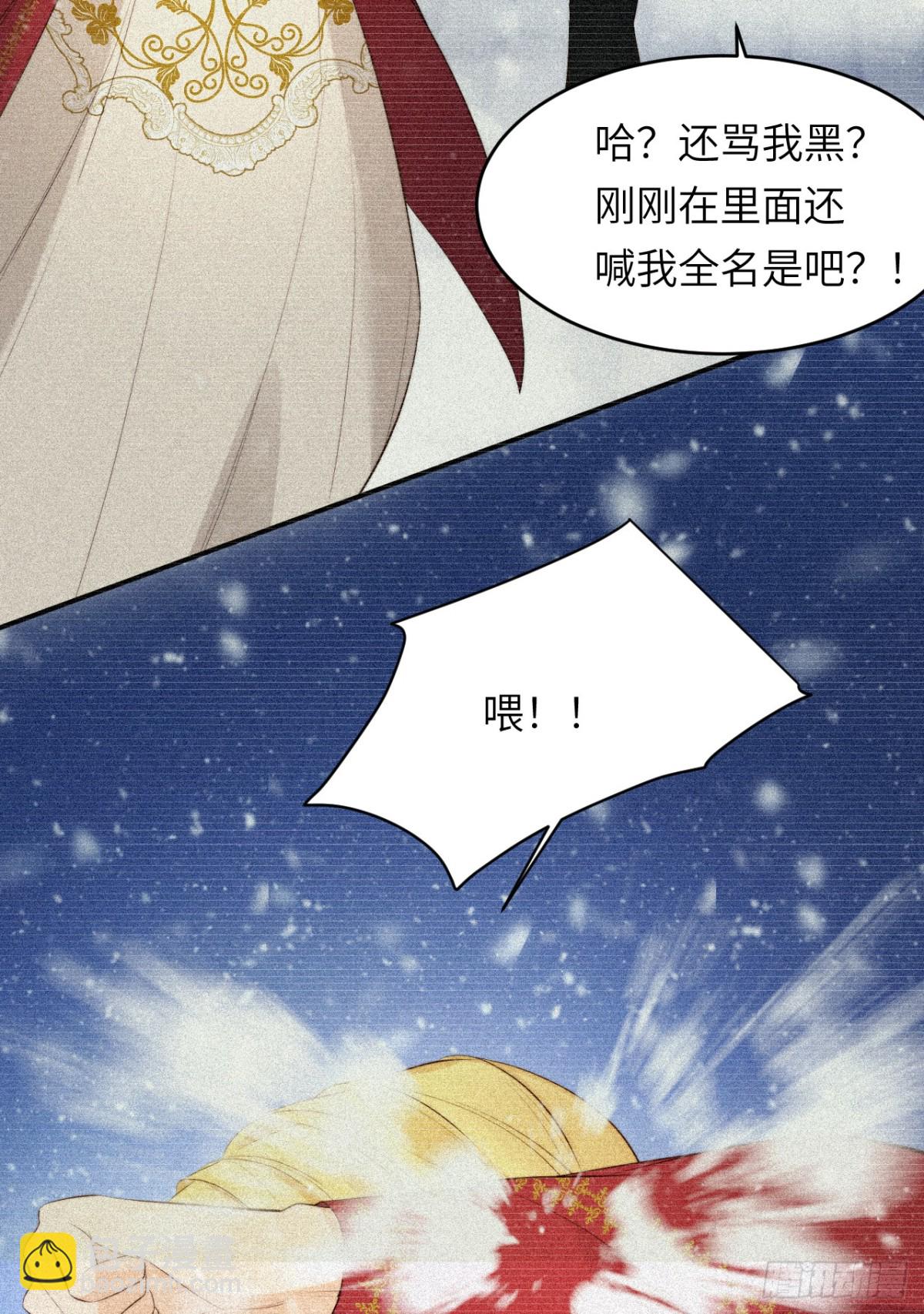 130 旧神觉醒，暴君之死62