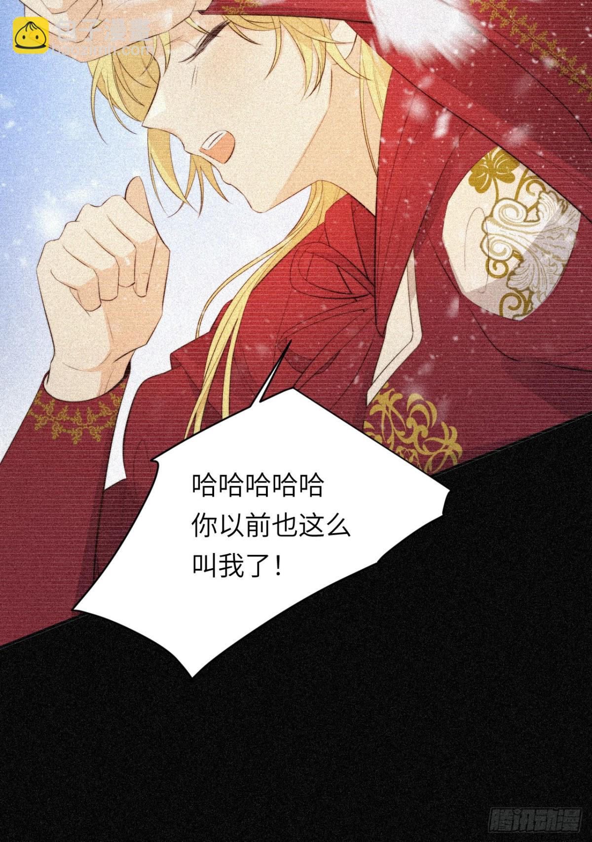 130 旧神觉醒，暴君之死63
