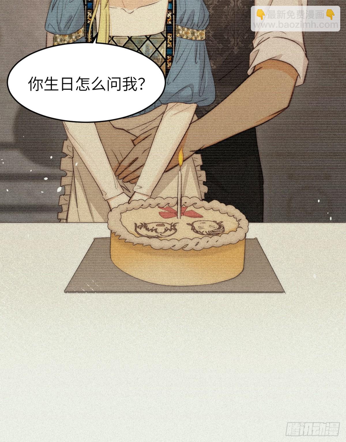 130 旧神觉醒，暴君之死68