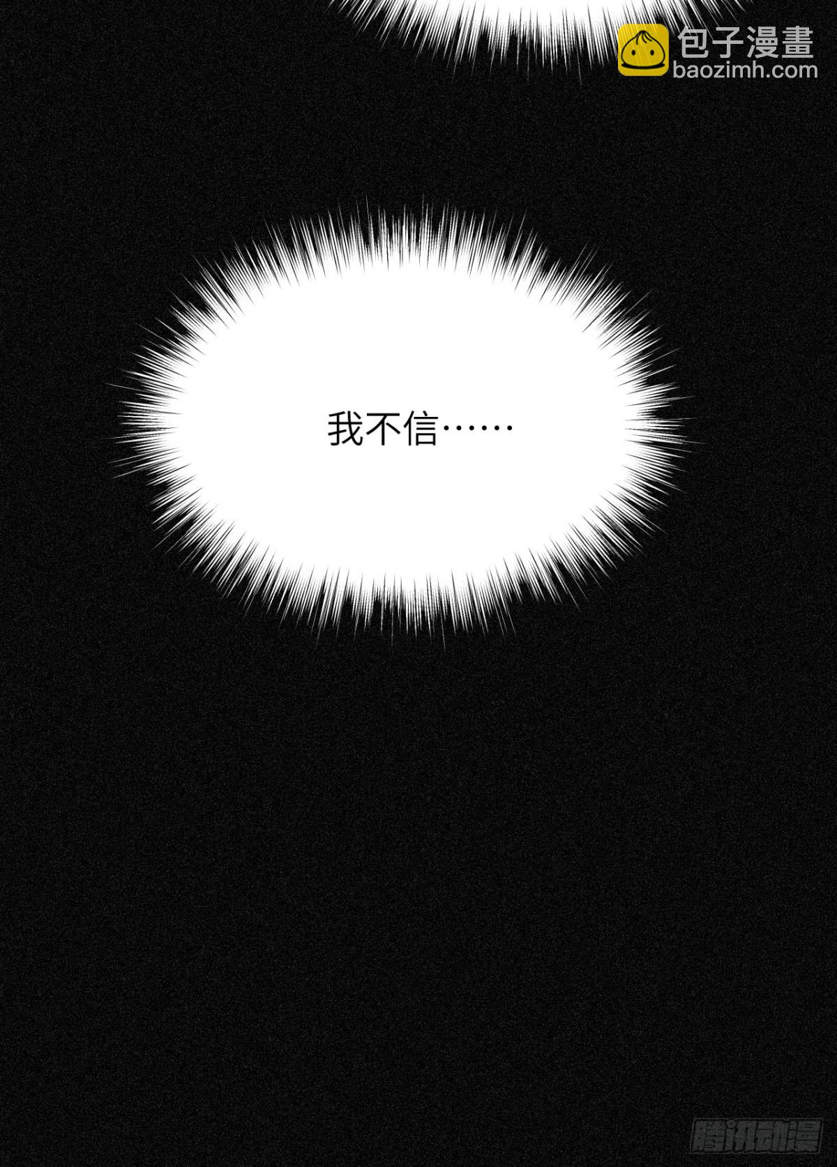 130 旧神觉醒，暴君之死7