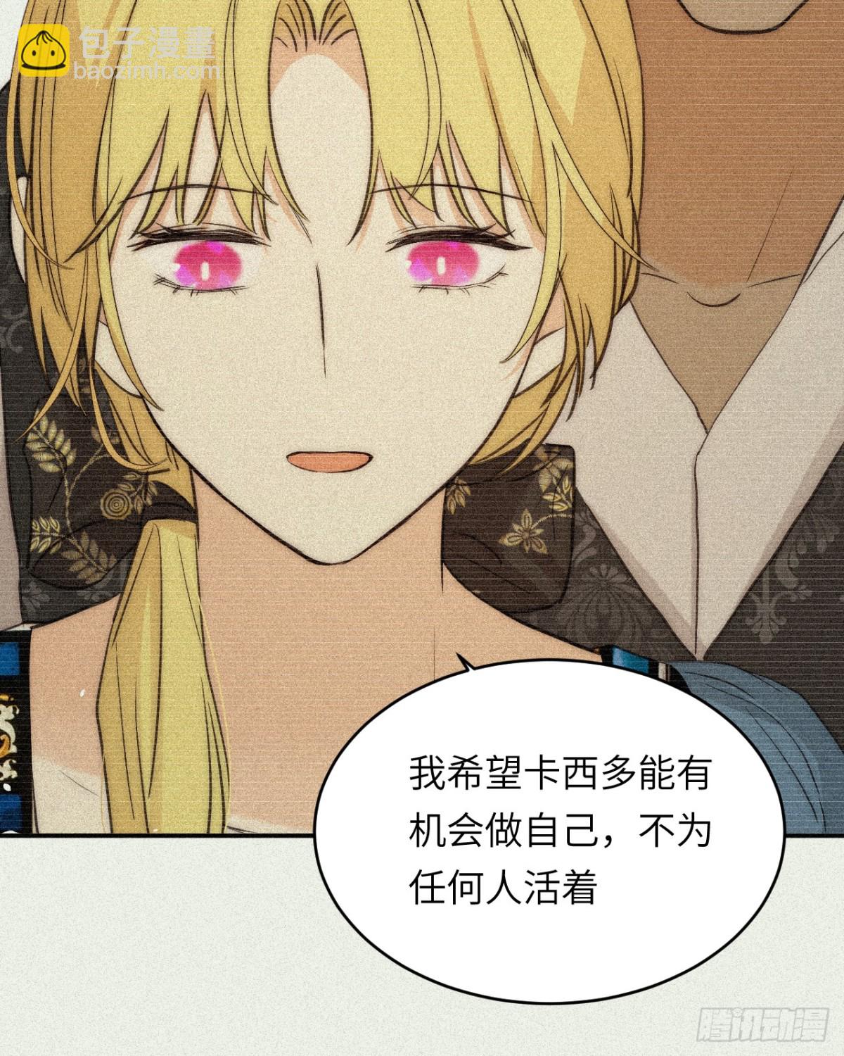 130 旧神觉醒，暴君之死71