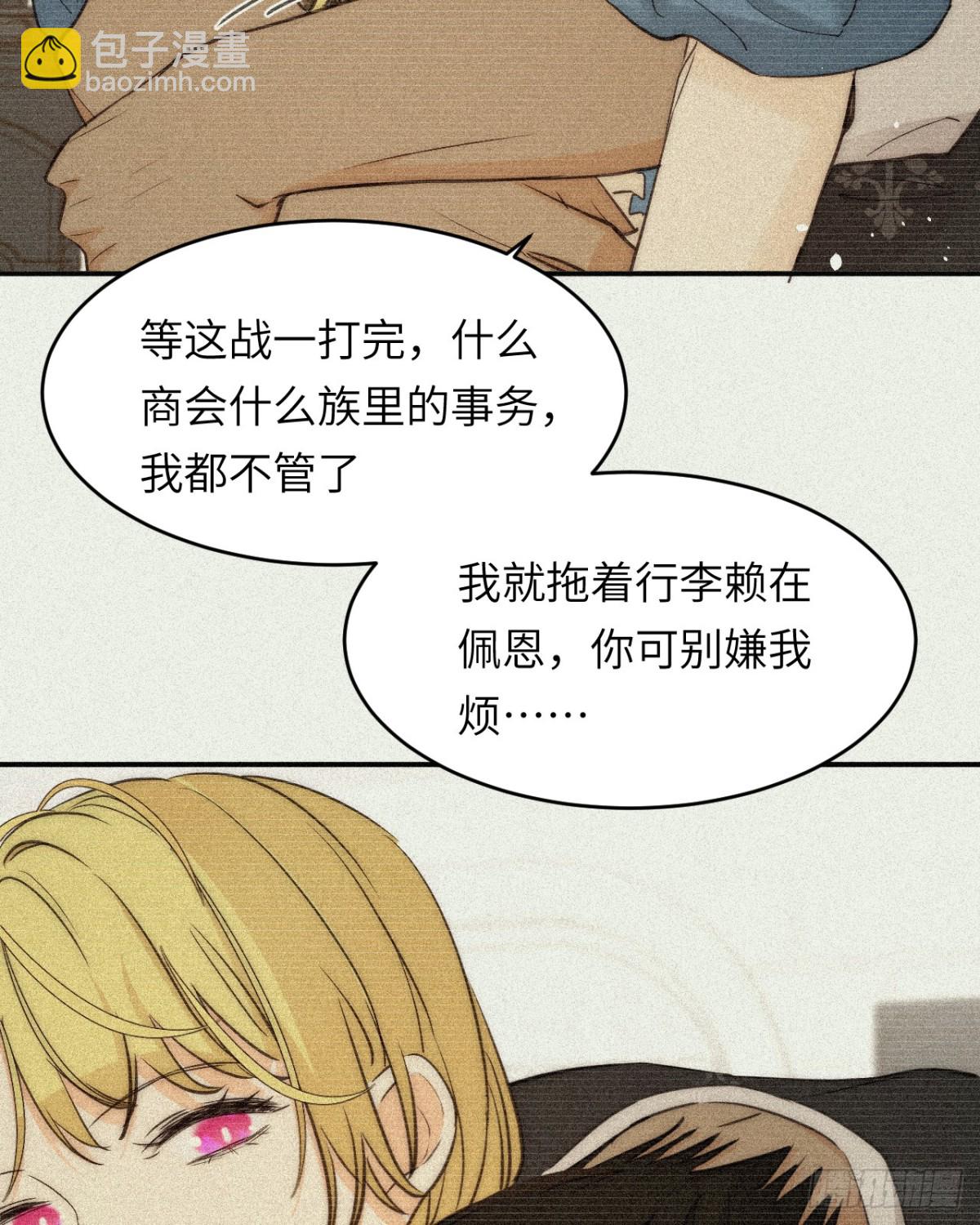 130 旧神觉醒，暴君之死75