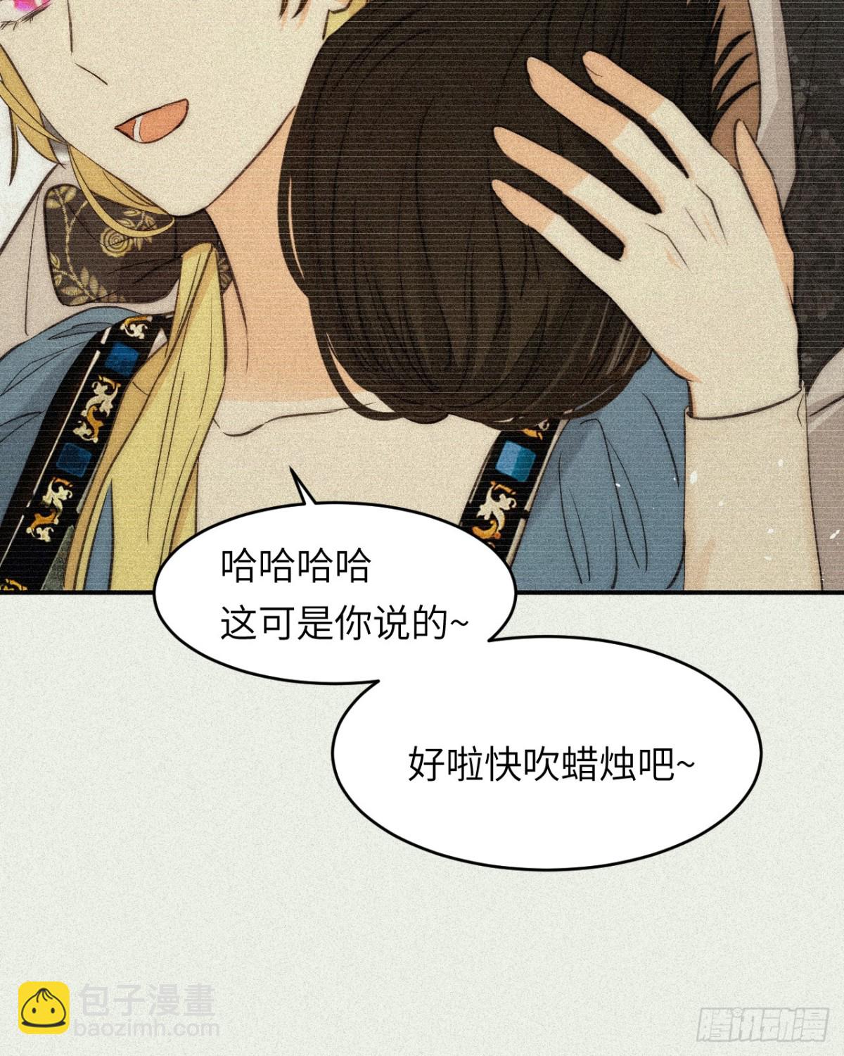 130 旧神觉醒，暴君之死76