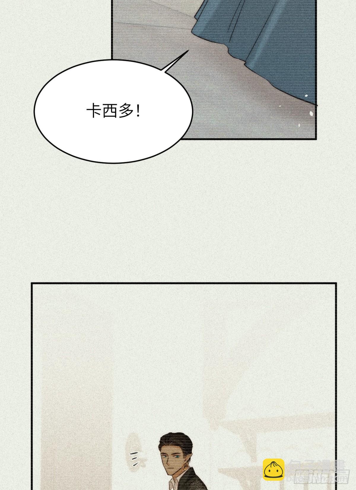 130 旧神觉醒，暴君之死86