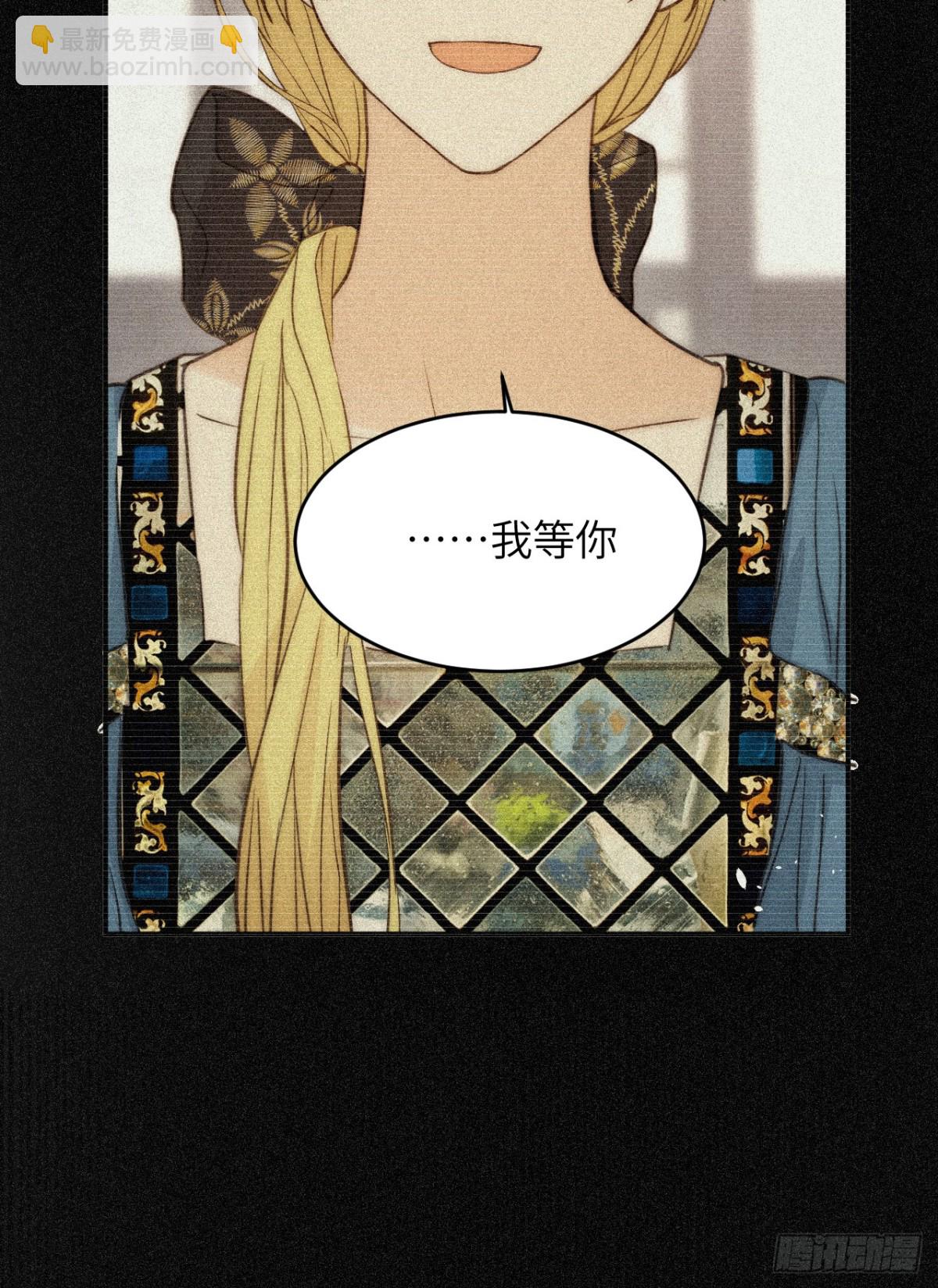 130 旧神觉醒，暴君之死91