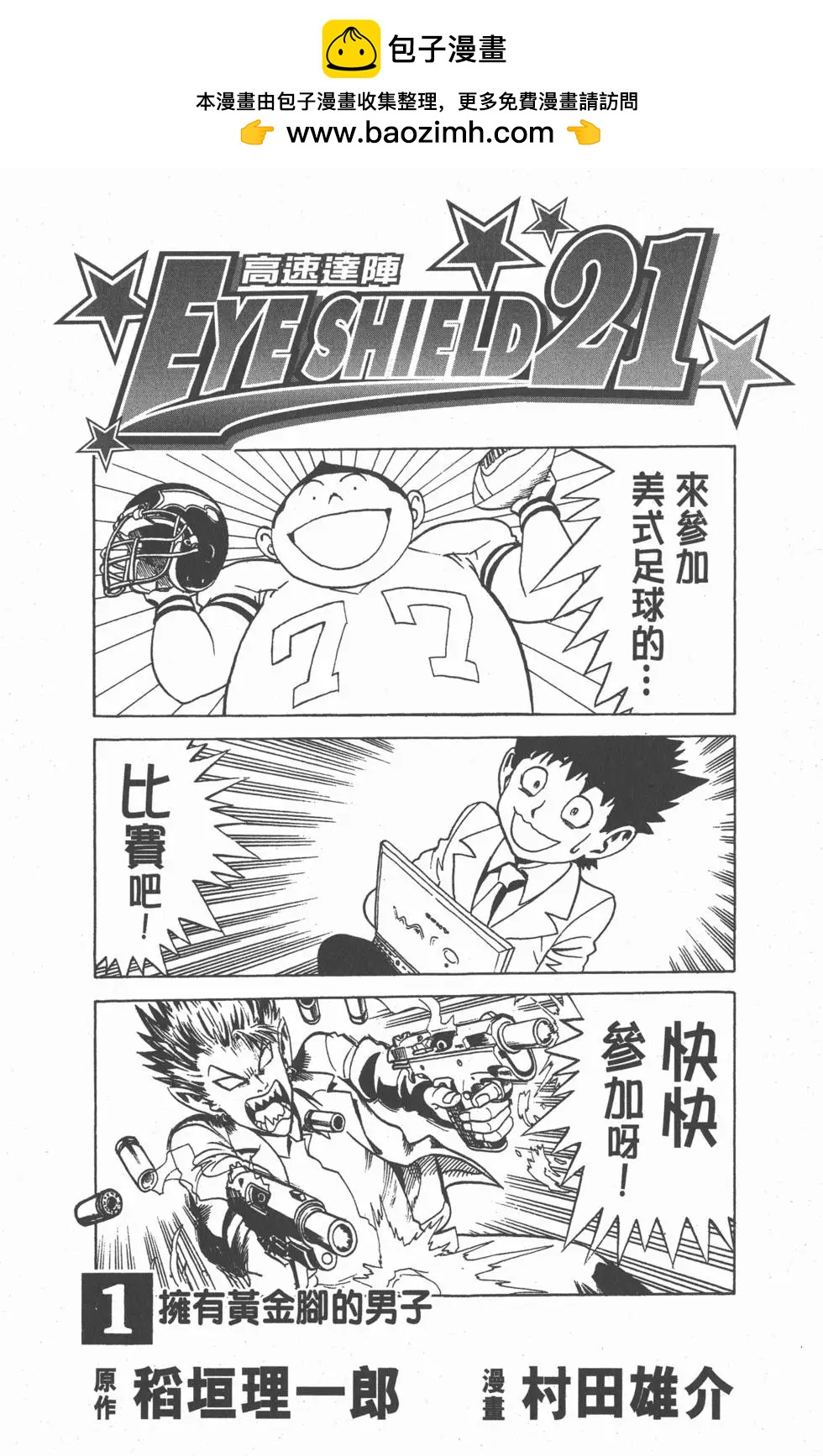 第01卷1