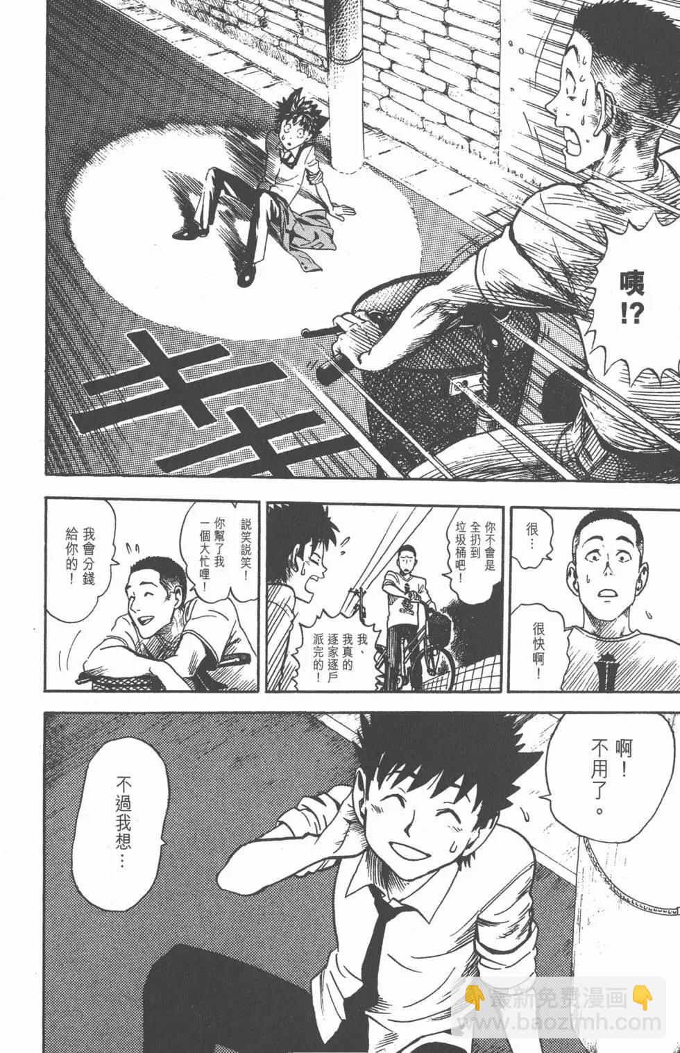第01卷108