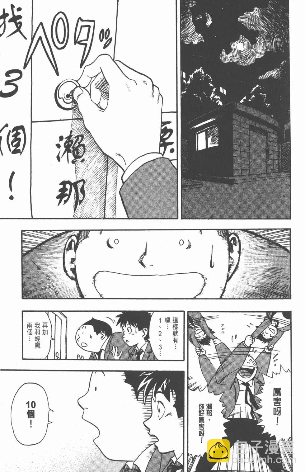 第01卷109