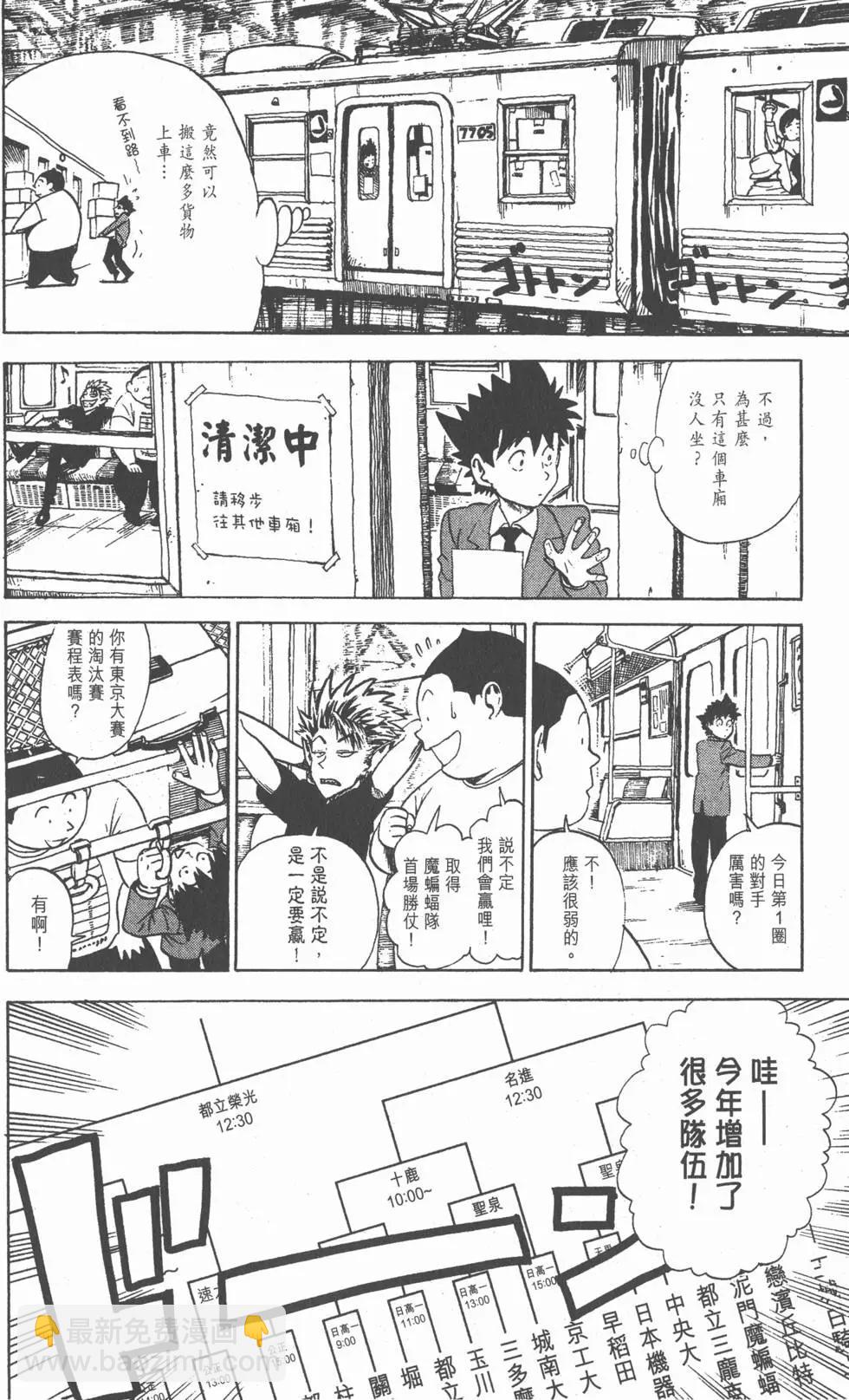 第01卷118