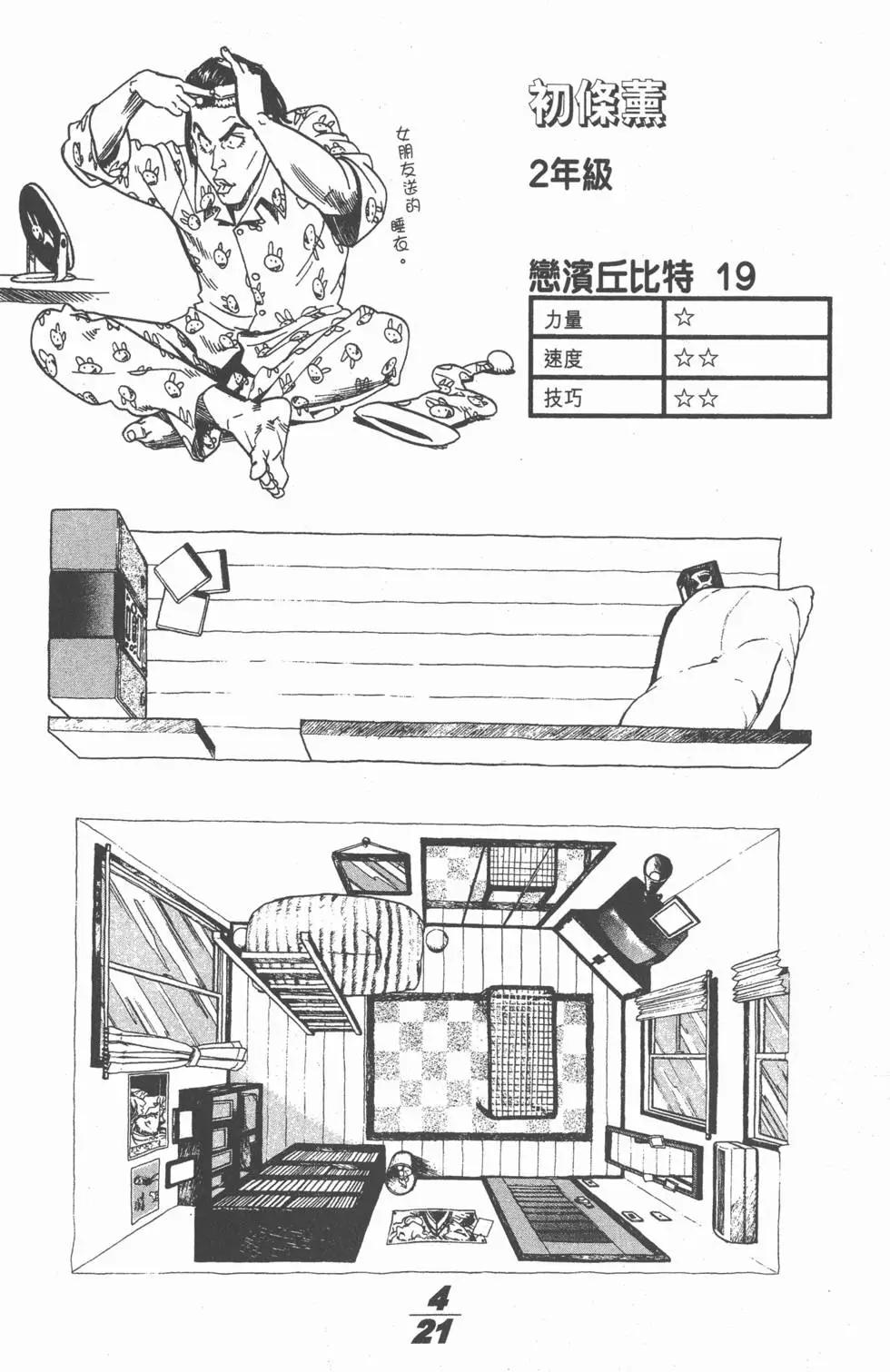 第01卷136
