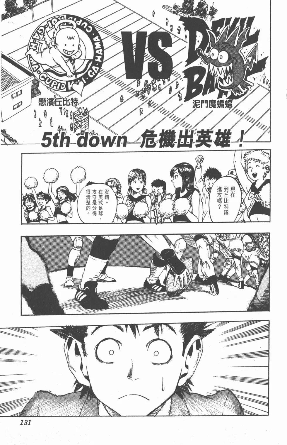 第01卷137