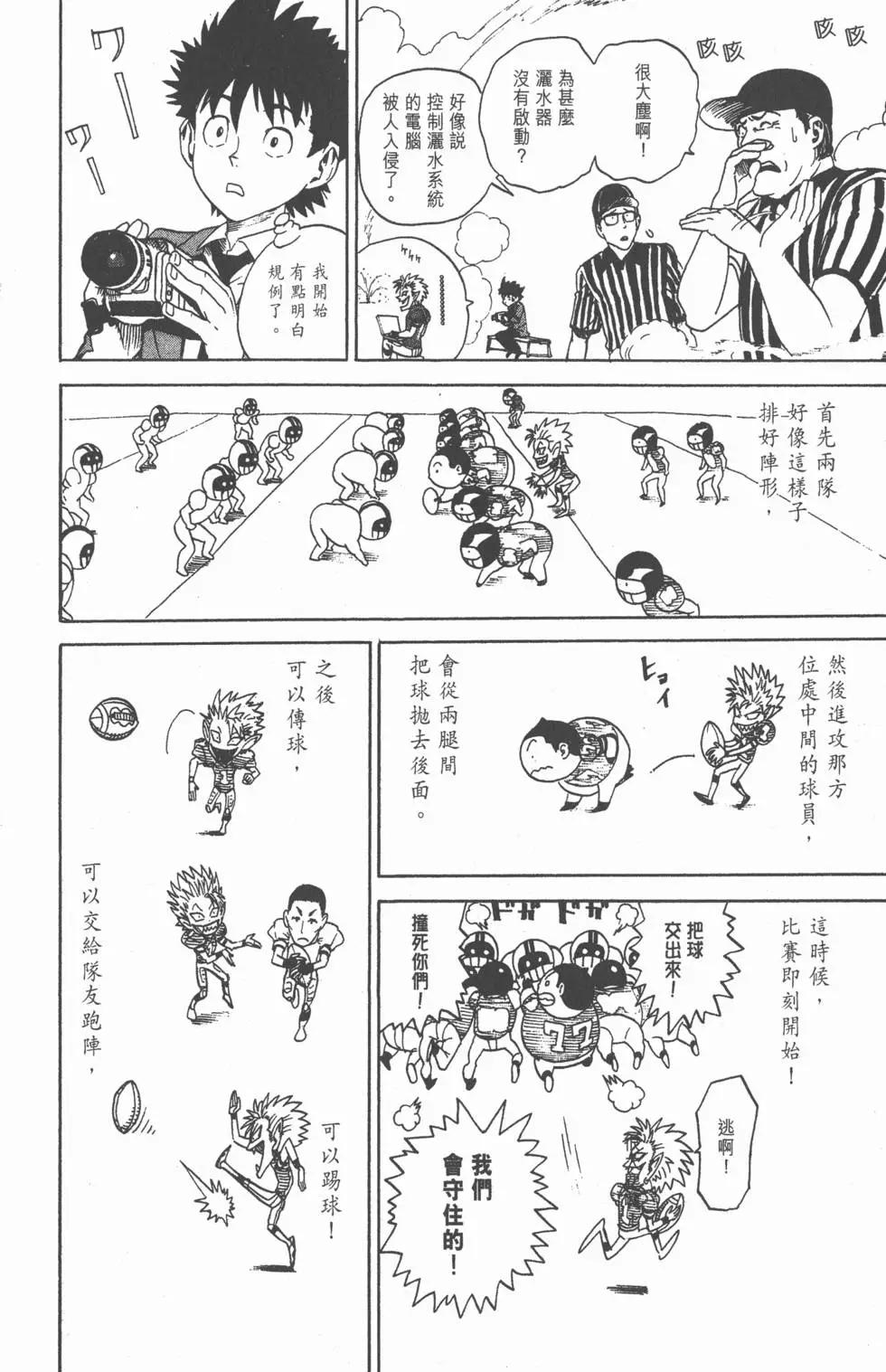 第01卷140