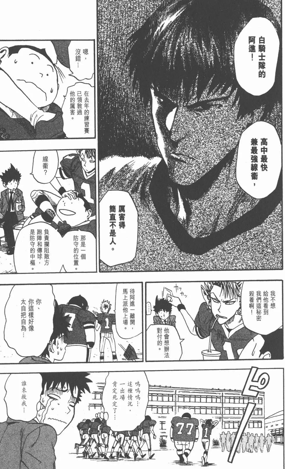 第01卷145