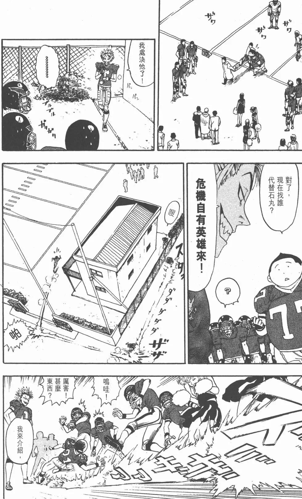 第01卷154
