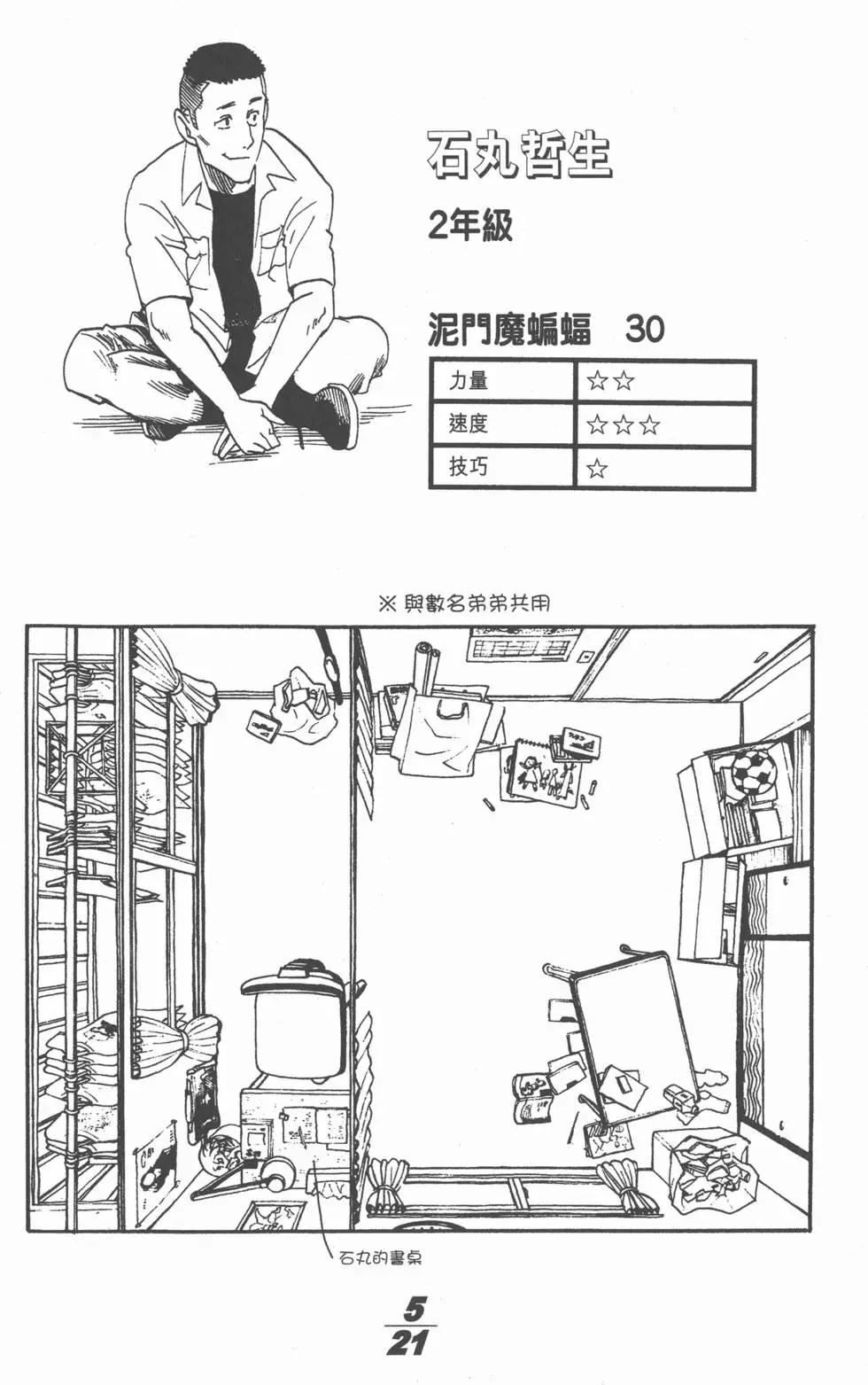 第01卷160